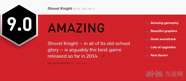 铲子骑士获IGN9.0好评 毫无缺点经典作品值得体验