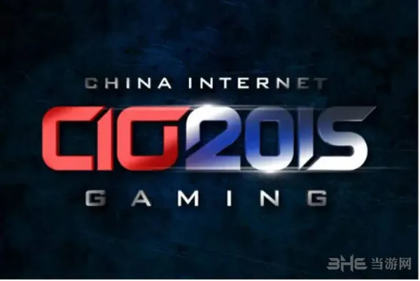CIG2015电子竞技大会上半区决赛昨日开幕
