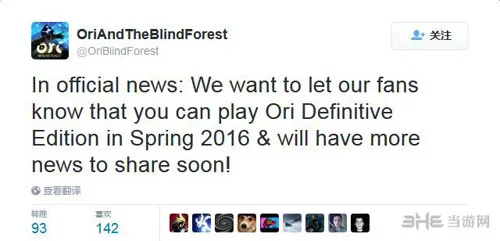 《奥日与黑暗森林决定版》2016年春季发售  增加全新内容