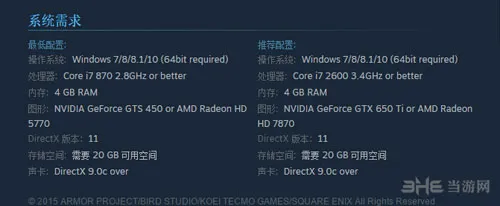 《勇者斗恶龙：英雄》PC版明日发售 确认支持繁体中文