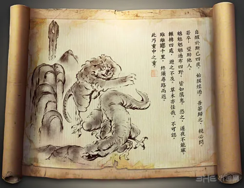 《方舟：生存进化》首份探索者笔记公布  颇具中国特色