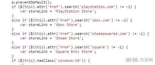 官网隐藏代码显示史克威尔将推出《最终幻想15》PC版