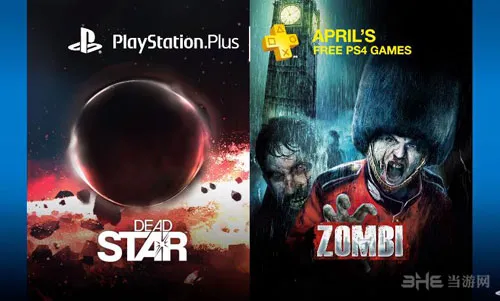索尼PS Plus四月免费游戏公布 又无