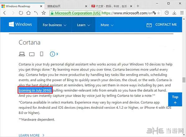 Windows 10一周年更新正式版确认7月发布
