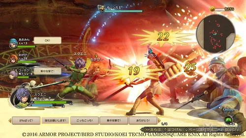 《勇者斗恶龙英雄2》全新游戏截图放出 多人合作要素公开