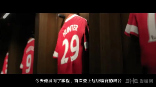 《FIFA 17》全新中文预告片公布 体