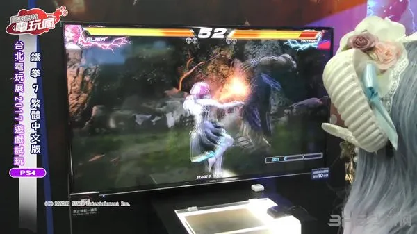 《铁拳7》台北电玩展试玩演示 解说