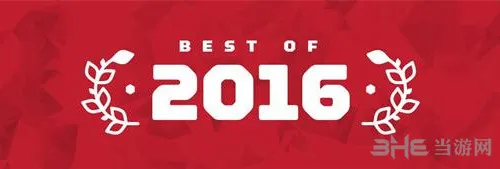 IGN2016年度游戏结果公布 《守望先锋》又双叒成最大赢家