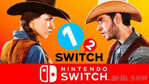 switch游戏截图1(gonglue1.com)