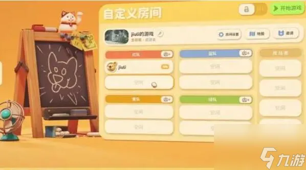 猛兽派对怎么本地联机