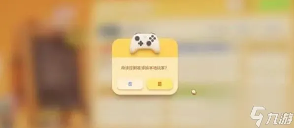 猛兽派对怎么本地联机