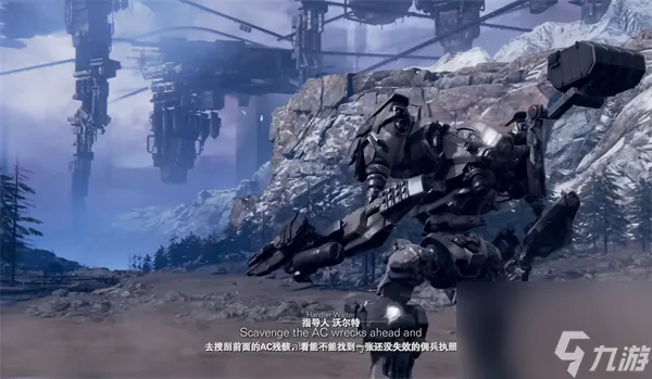 装甲核心6可以跨平台吗 装甲核心6联机系统介绍
