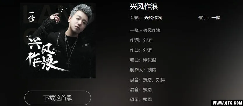 抖音你是我的青春是烟花是什么歌？你是我的青春是烟花歌曲介绍