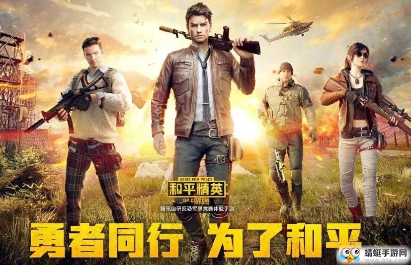 和平精英旷野奇兵套装怎么获取？和平精英旷野奇兵套装获取办法介绍