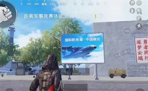 和平精英和刺激战场国际服对比，国际服更受青睐！