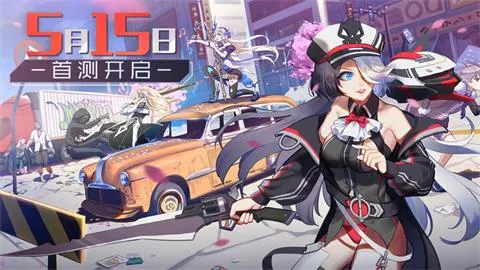 星火之歌首测5月15日强势来袭，玩法活动详解