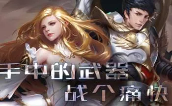 天使学院新手玩什么卡组 新手攻速卡组攻略