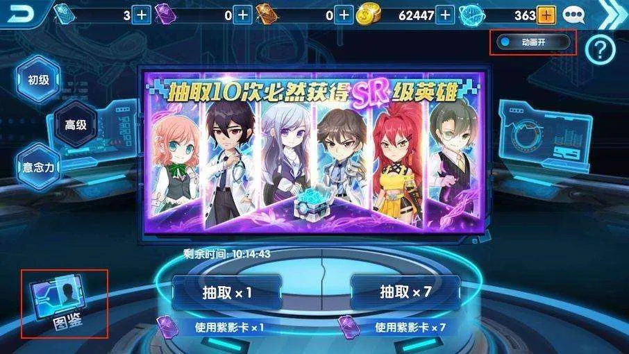 三国终极觉醒有哪些角色 全角色详细信息指南
