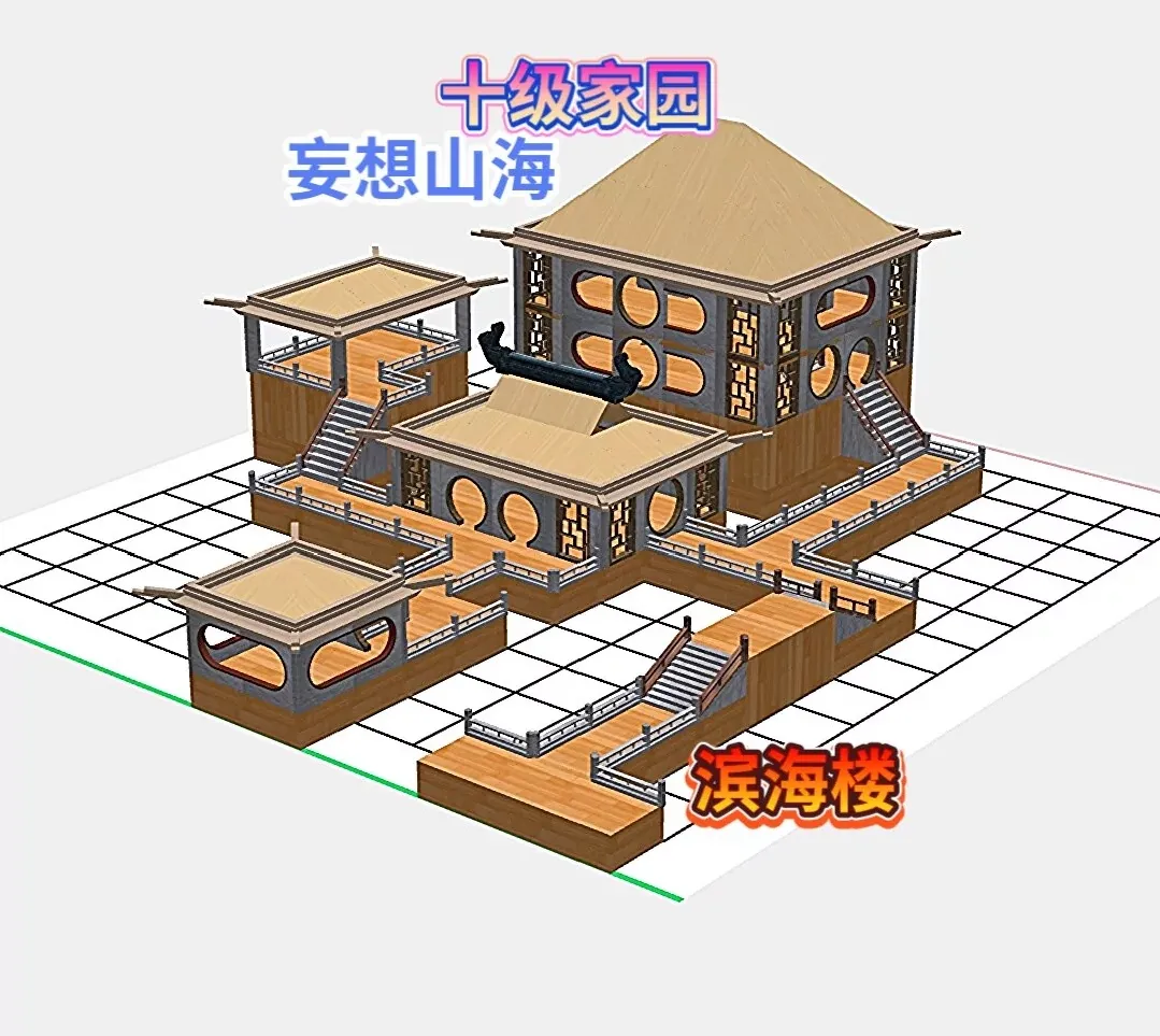 妄想山海10级以上怎么建造家园 10