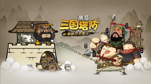 《大头三国》10月25日将正式登陆安