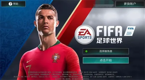 FIFA足球世界 | 西甲TOTS活动火爆