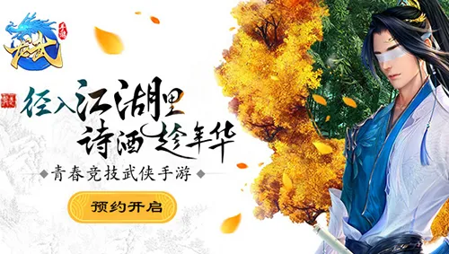 她有一只熊 《龙武手游》暴力输出职业天羽曝光
