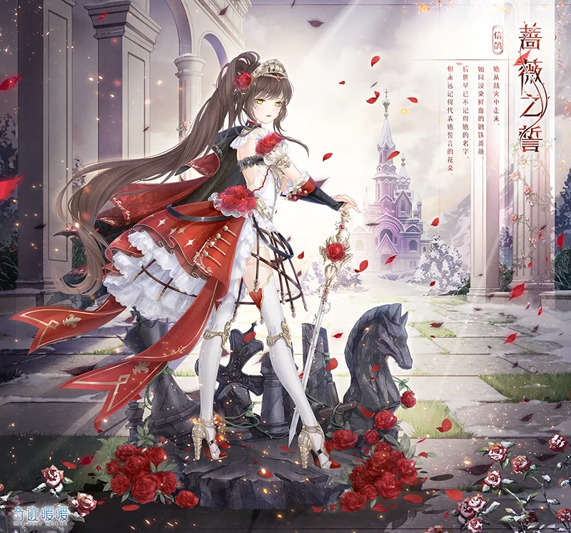 《奇迹暖暖》夏沫海歌复刻 累充活动开启