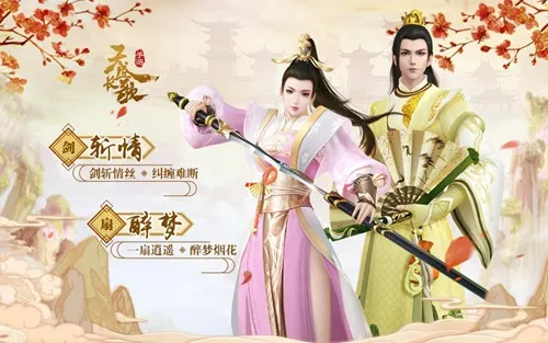 宁弈知微甜蜜中秋，《天盛长歌》手游高清壁纸上架