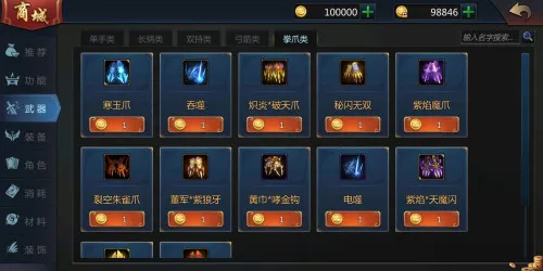 最自由的交易系统—《梦三国手游》商城揭晓