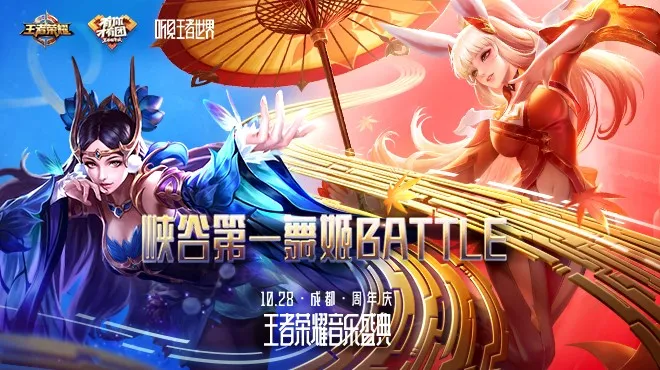 貂蝉公孙离同台BATTLE，谁能满分Carry？