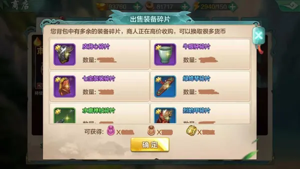 《侠客风云传Online》新版本爆料！ 