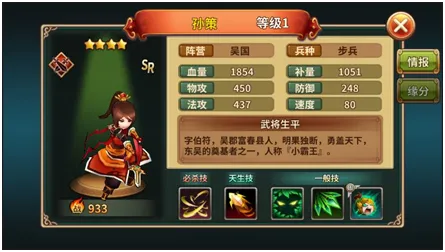 【官方爆料】世界线大变动！神秘武将大曝光