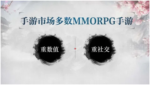 《剑侠情缘2： 剑歌行》上线时间公布 西山居腾讯合力打造MMO品类革新者