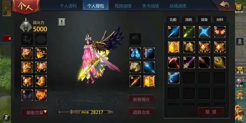 《梦三国手游》装扮系统亮相，打造百变酷炫外观