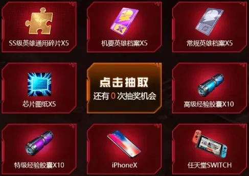 红警OL手游预约福利来袭 组建最强军团