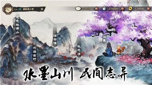 万千妖魔，任君驱使《妖怪正传》限时测试开启！