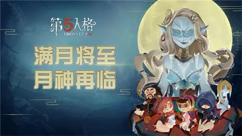 第五人格杰克桂花枝怎么样？杰克桂花