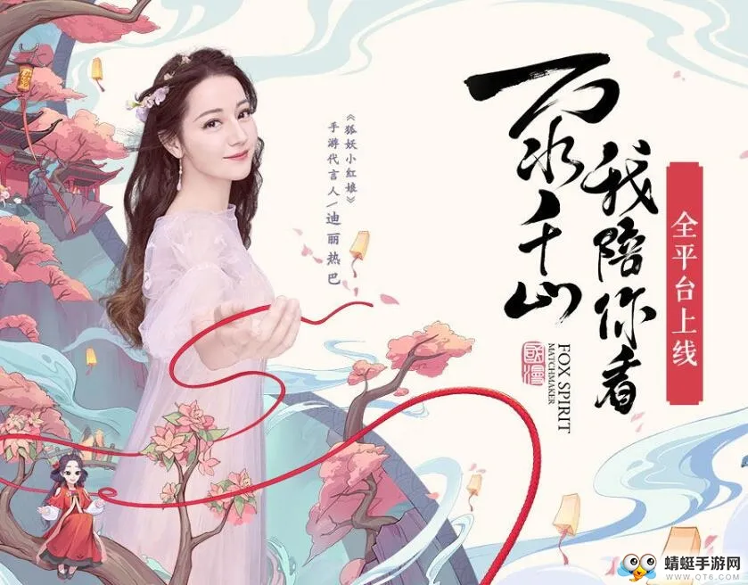 狐妖小红娘开局怎么快速发展？开局快