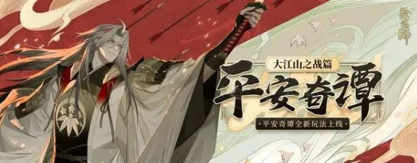 阴阳师结界试炼海鸣幻境怎么打 结