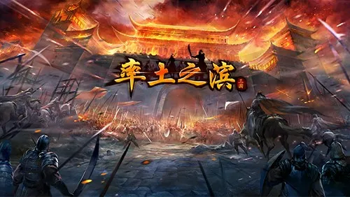 率土之滨武将怎么玩 S1赛季常用武