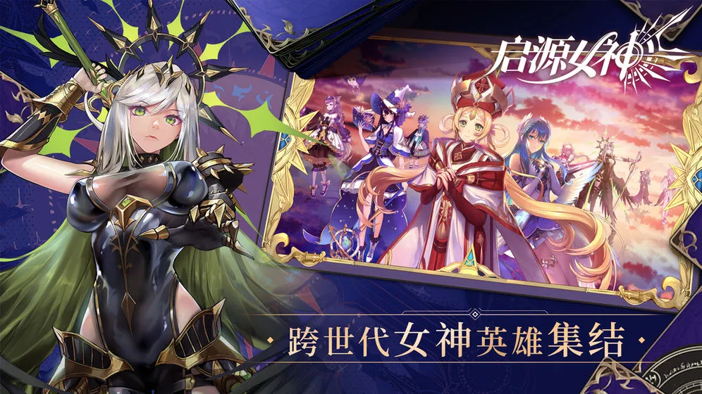 启源女神贞德怎么玩 贞德玩法详细攻略