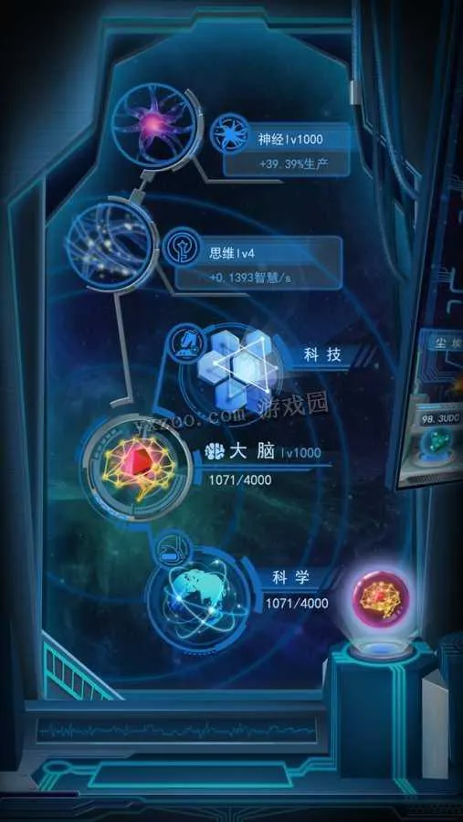 物种起源一炸二炸什么意思 一炸二炸爆炸作用攻略