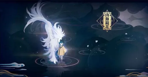 山海镜花怎么兑换朱羽 朱羽兑换获得攻略