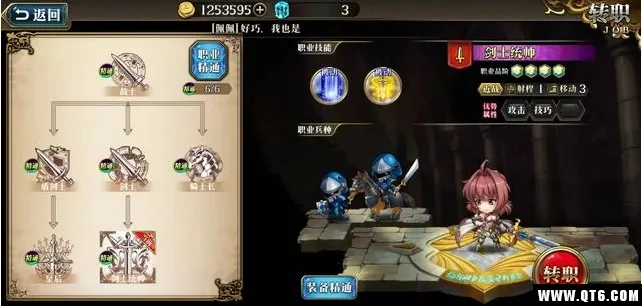 梦幻模拟战贝蒂应该怎么玩 进攻性的副坦玩法详解