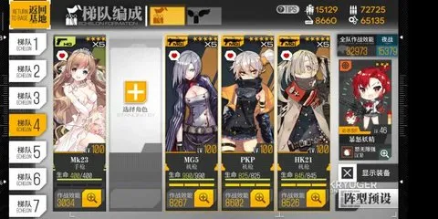 少女前线斩牙行动怎么打 夏日活动打法攻略