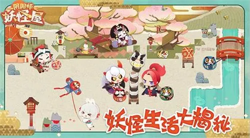 《阴阳师妖怪屋》怎么获取金币？金币