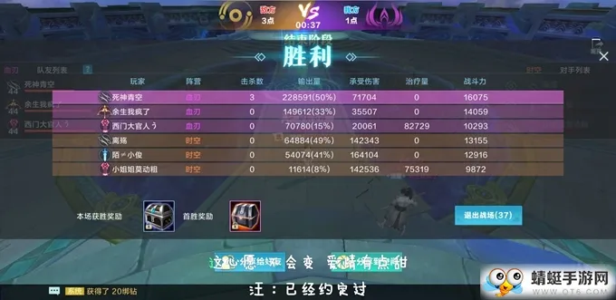 雪鹰领主手游3V3练习赛是什么 3V3练习赛怎么玩