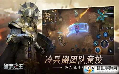 猎手之王11月测试资格怎么获得 测试资格获取方法介绍