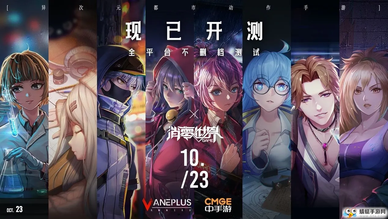 VGAME消零世界礼包码分享 礼包码大全