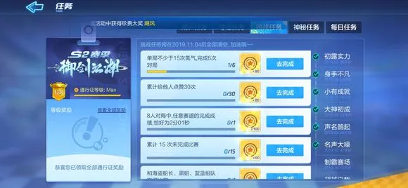 跑跑卡丁车10月28日挑战任务怎么过？10月28日挑战任务攻略